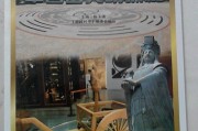 中国历史网入口(浏览中国历史，探索神秘文明：中国历史网)