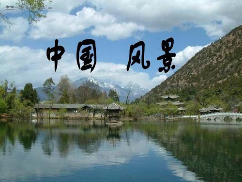 中国旅游景区大全(全国旅游景区一览：绝美自然景观与悠久历史文化相伴)
