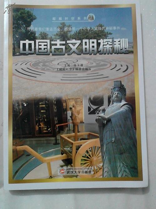 中国历史网入口(浏览中国历史，探索神秘文明：中国历史网)