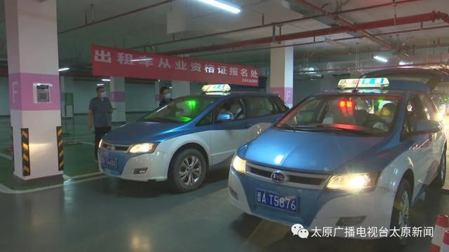 太原汽车租赁公司(太原车辆出租商转型线上增加盈利-汽车租赁服务创新)